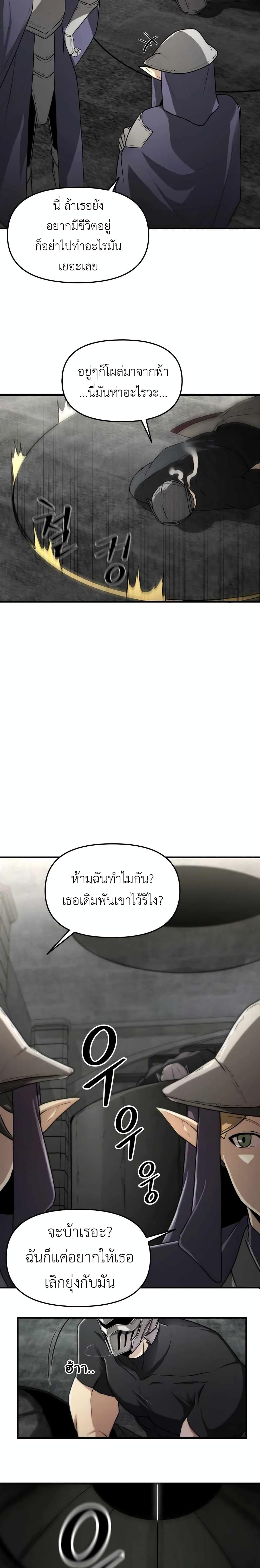 Manga-lc-com อ่านมังงะ อ่านการ์ตูน ออนไลน์ ฟรี The Unexpectedly Strong Knight in the Elf’s Arena ตอนที่ 1 2 3 4 5 6 7 8 9 10 11 12 13 14 ฟรี ไม่มีโฆษณา Manga-lc - อ่าน มังงะ อ่าน การ์ตูน ออนไลน์ อ่านมังงะ ฟรี