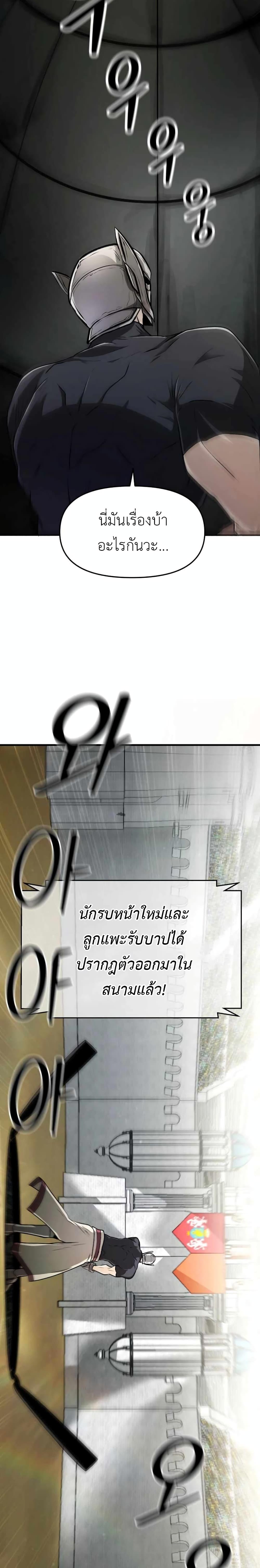 Manga-lc-com อ่านมังงะ อ่านการ์ตูน ออนไลน์ ฟรี The Unexpectedly Strong Knight in the Elf’s Arena ตอนที่ 1 2 3 4 5 6 7 8 9 10 11 12 13 14 ฟรี ไม่มีโฆษณา Manga-lc - อ่าน มังงะ อ่าน การ์ตูน ออนไลน์ อ่านมังงะ ฟรี