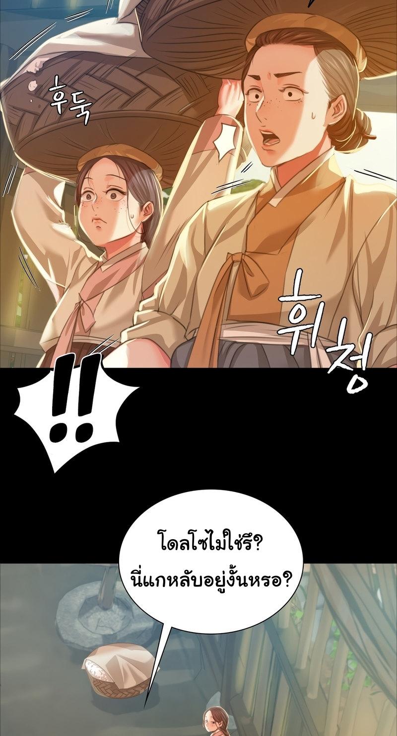 Doujin-Lc- อ่าน โดจิน มังฮวา เกาหลี ญี่ปุ่น จีน แปลไทย Madam ตอนที่ 1 2 3 4 5 6 7 8 9 10 11 12 13 14 ฟรี ไม่มีโฆษณา อ่าน โดจิน Manhwa เกาหลี ญี่ปุ่น จีน เรามีครบ คัดมาให้เน้นๆ โดจิน 18+ รับประกันความฟินโดย  Doujin Lc