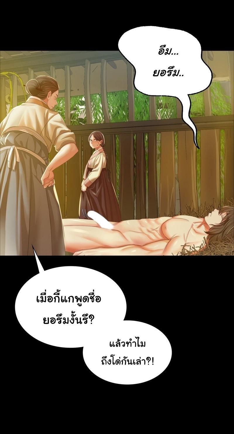 Doujin-Lc- อ่าน โดจิน มังฮวา เกาหลี ญี่ปุ่น จีน แปลไทย Madam ตอนที่ 1 2 3 4 5 6 7 8 9 10 11 12 13 14 ฟรี ไม่มีโฆษณา อ่าน โดจิน Manhwa เกาหลี ญี่ปุ่น จีน เรามีครบ คัดมาให้เน้นๆ โดจิน 18+ รับประกันความฟินโดย  Doujin Lc