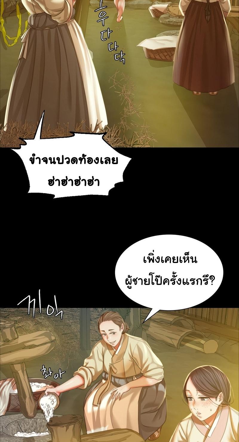 Doujin-Lc- อ่าน โดจิน มังฮวา เกาหลี ญี่ปุ่น จีน แปลไทย Madam ตอนที่ 1 2 3 4 5 6 7 8 9 10 11 12 13 14 ฟรี ไม่มีโฆษณา อ่าน โดจิน Manhwa เกาหลี ญี่ปุ่น จีน เรามีครบ คัดมาให้เน้นๆ โดจิน 18+ รับประกันความฟินโดย  Doujin Lc