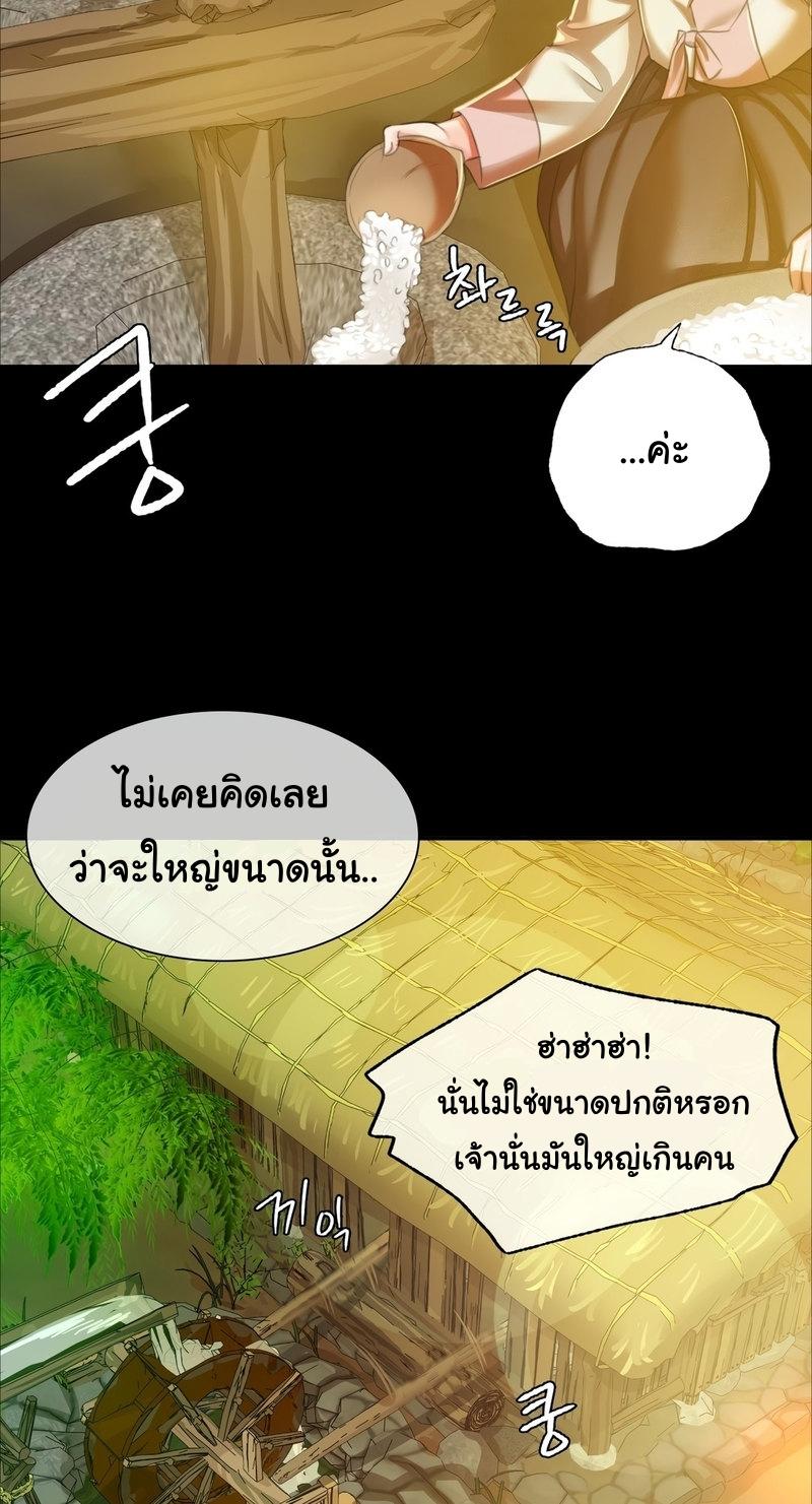 Doujin-Lc- อ่าน โดจิน มังฮวา เกาหลี ญี่ปุ่น จีน แปลไทย Madam ตอนที่ 1 2 3 4 5 6 7 8 9 10 11 12 13 14 ฟรี ไม่มีโฆษณา อ่าน โดจิน Manhwa เกาหลี ญี่ปุ่น จีน เรามีครบ คัดมาให้เน้นๆ โดจิน 18+ รับประกันความฟินโดย  Doujin Lc