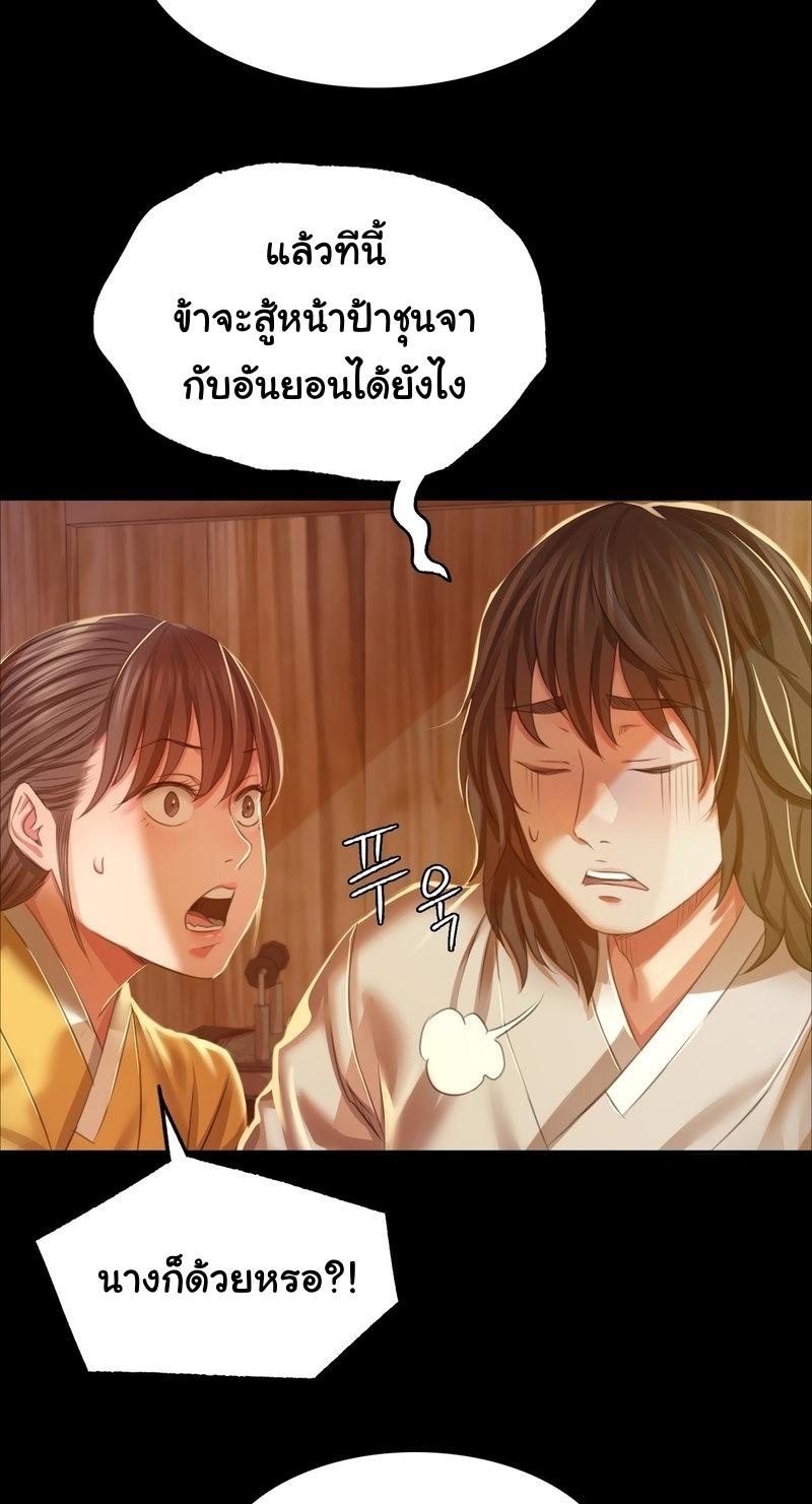 Doujin-Lc- อ่าน โดจิน มังฮวา เกาหลี ญี่ปุ่น จีน แปลไทย Madam ตอนที่ 1 2 3 4 5 6 7 8 9 10 11 12 13 14 ฟรี ไม่มีโฆษณา อ่าน โดจิน Manhwa เกาหลี ญี่ปุ่น จีน เรามีครบ คัดมาให้เน้นๆ โดจิน 18+ รับประกันความฟินโดย  Doujin Lc
