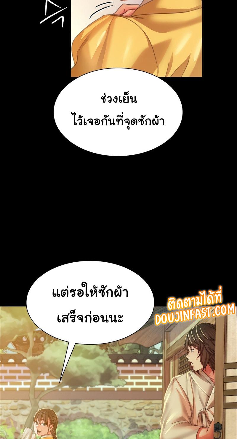 Doujin-Lc- อ่าน โดจิน มังฮวา เกาหลี ญี่ปุ่น จีน แปลไทย Madam ตอนที่ 1 2 3 4 5 6 7 8 9 10 11 12 13 14 ฟรี ไม่มีโฆษณา อ่าน โดจิน Manhwa เกาหลี ญี่ปุ่น จีน เรามีครบ คัดมาให้เน้นๆ โดจิน 18+ รับประกันความฟินโดย  Doujin Lc