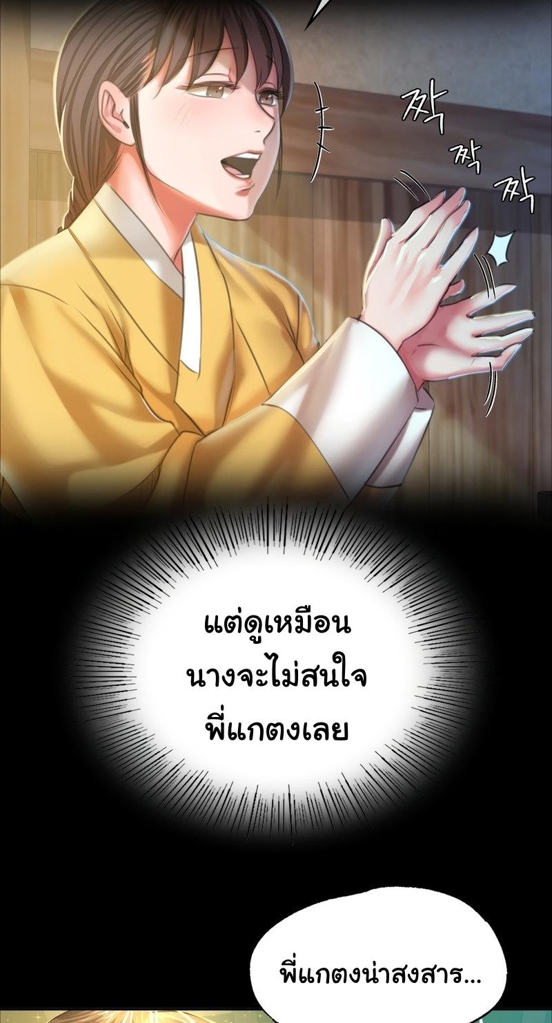 Doujin-Lc- อ่าน โดจิน มังฮวา เกาหลี ญี่ปุ่น จีน แปลไทย Madam ตอนที่ 1 2 3 4 5 6 7 8 9 10 11 12 13 14 ฟรี ไม่มีโฆษณา อ่าน โดจิน Manhwa เกาหลี ญี่ปุ่น จีน เรามีครบ คัดมาให้เน้นๆ โดจิน 18+ รับประกันความฟินโดย  Doujin Lc