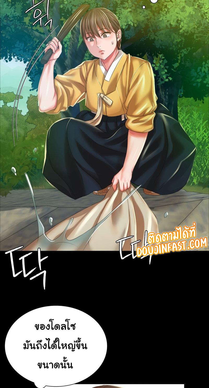Doujin-Lc- อ่าน โดจิน มังฮวา เกาหลี ญี่ปุ่น จีน แปลไทย Madam ตอนที่ 1 2 3 4 5 6 7 8 9 10 11 12 13 14 ฟรี ไม่มีโฆษณา อ่าน โดจิน Manhwa เกาหลี ญี่ปุ่น จีน เรามีครบ คัดมาให้เน้นๆ โดจิน 18+ รับประกันความฟินโดย  Doujin Lc