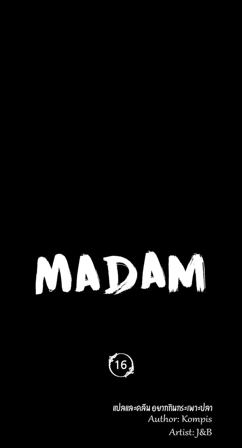 Doujin-Lc- อ่าน โดจิน มังฮวา เกาหลี ญี่ปุ่น จีน แปลไทย Madam ตอนที่ 1 2 3 4 5 6 7 8 9 10 11 12 13 14 ฟรี ไม่มีโฆษณา อ่าน โดจิน Manhwa เกาหลี ญี่ปุ่น จีน เรามีครบ คัดมาให้เน้นๆ โดจิน 18+ รับประกันความฟินโดย  Doujin Lc