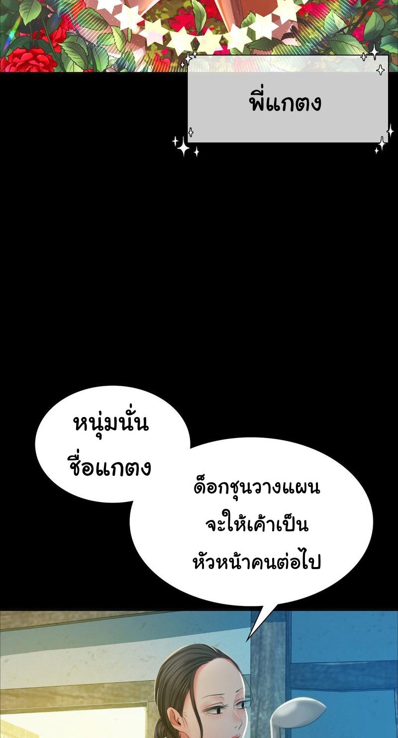 Doujin-Lc- อ่าน โดจิน มังฮวา เกาหลี ญี่ปุ่น จีน แปลไทย Madam ตอนที่ 1 2 3 4 5 6 7 8 9 10 11 12 13 14 ฟรี ไม่มีโฆษณา อ่าน โดจิน Manhwa เกาหลี ญี่ปุ่น จีน เรามีครบ คัดมาให้เน้นๆ โดจิน 18+ รับประกันความฟินโดย  Doujin Lc