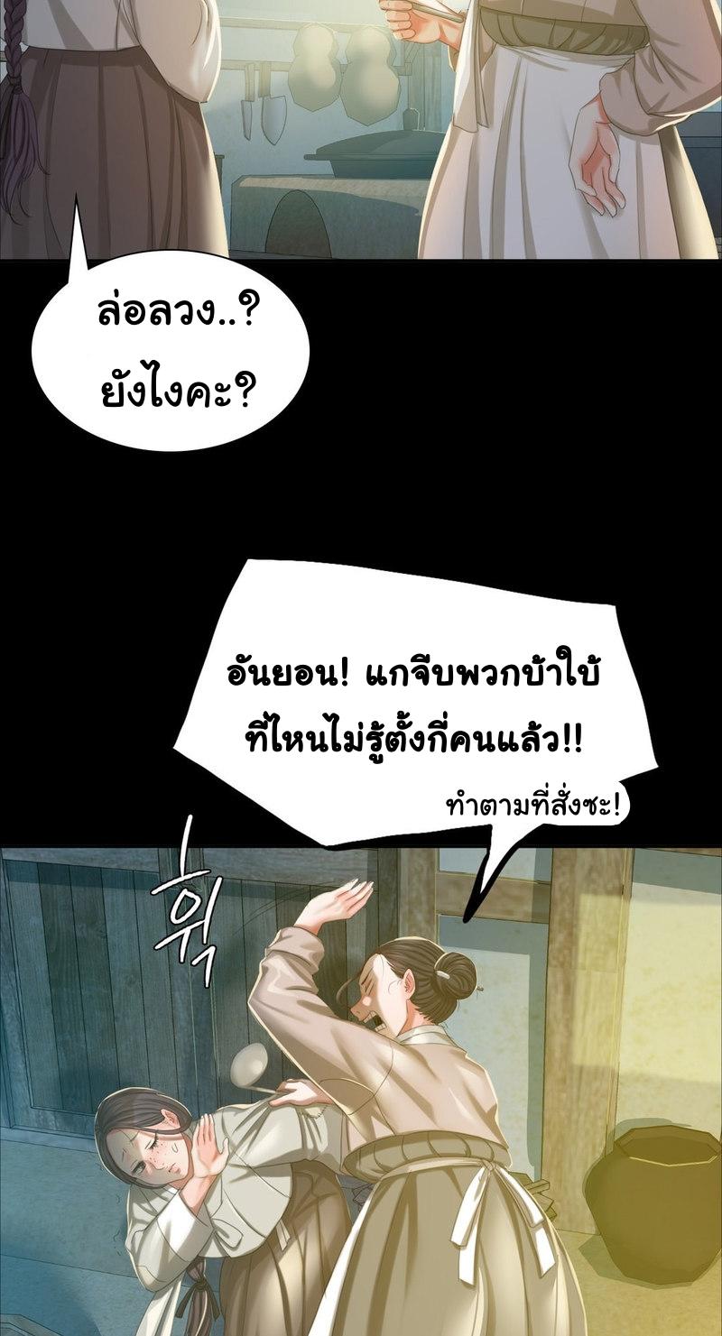 Doujin-Lc- อ่าน โดจิน มังฮวา เกาหลี ญี่ปุ่น จีน แปลไทย Madam ตอนที่ 1 2 3 4 5 6 7 8 9 10 11 12 13 14 ฟรี ไม่มีโฆษณา อ่าน โดจิน Manhwa เกาหลี ญี่ปุ่น จีน เรามีครบ คัดมาให้เน้นๆ โดจิน 18+ รับประกันความฟินโดย  Doujin Lc