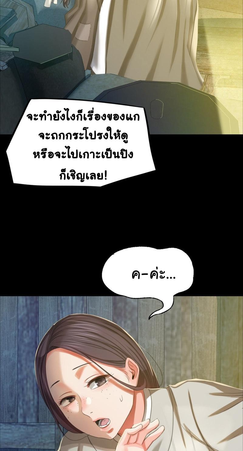 Doujin-Lc- อ่าน โดจิน มังฮวา เกาหลี ญี่ปุ่น จีน แปลไทย Madam ตอนที่ 1 2 3 4 5 6 7 8 9 10 11 12 13 14 ฟรี ไม่มีโฆษณา อ่าน โดจิน Manhwa เกาหลี ญี่ปุ่น จีน เรามีครบ คัดมาให้เน้นๆ โดจิน 18+ รับประกันความฟินโดย  Doujin Lc