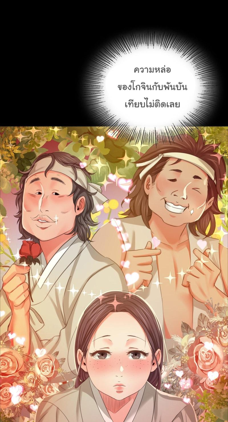 Doujin-Lc- อ่าน โดจิน มังฮวา เกาหลี ญี่ปุ่น จีน แปลไทย Madam ตอนที่ 1 2 3 4 5 6 7 8 9 10 11 12 13 14 ฟรี ไม่มีโฆษณา อ่าน โดจิน Manhwa เกาหลี ญี่ปุ่น จีน เรามีครบ คัดมาให้เน้นๆ โดจิน 18+ รับประกันความฟินโดย  Doujin Lc