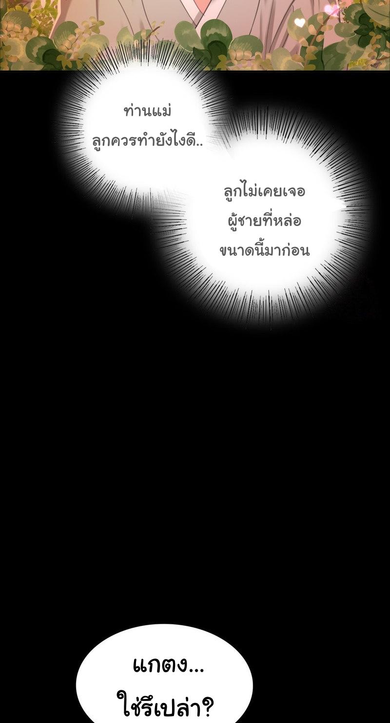 Doujin-Lc- อ่าน โดจิน มังฮวา เกาหลี ญี่ปุ่น จีน แปลไทย Madam ตอนที่ 1 2 3 4 5 6 7 8 9 10 11 12 13 14 ฟรี ไม่มีโฆษณา อ่าน โดจิน Manhwa เกาหลี ญี่ปุ่น จีน เรามีครบ คัดมาให้เน้นๆ โดจิน 18+ รับประกันความฟินโดย  Doujin Lc