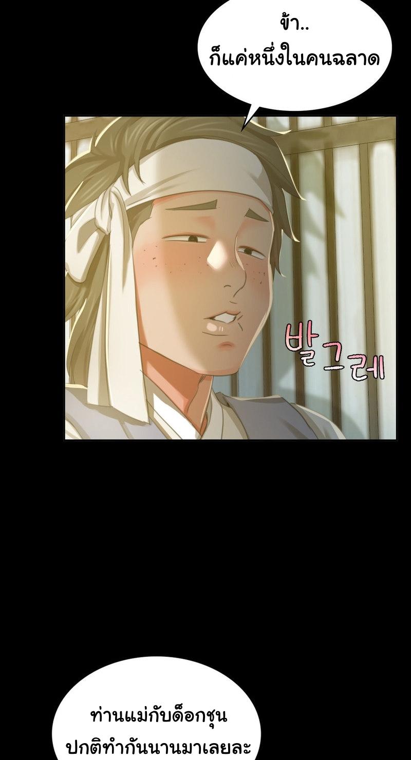 Doujin-Lc- อ่าน โดจิน มังฮวา เกาหลี ญี่ปุ่น จีน แปลไทย Madam ตอนที่ 1 2 3 4 5 6 7 8 9 10 11 12 13 14 ฟรี ไม่มีโฆษณา อ่าน โดจิน Manhwa เกาหลี ญี่ปุ่น จีน เรามีครบ คัดมาให้เน้นๆ โดจิน 18+ รับประกันความฟินโดย  Doujin Lc