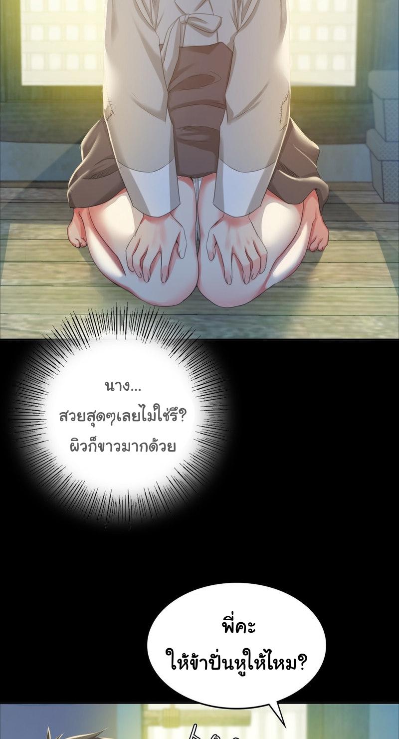 Doujin-Lc- อ่าน โดจิน มังฮวา เกาหลี ญี่ปุ่น จีน แปลไทย Madam ตอนที่ 1 2 3 4 5 6 7 8 9 10 11 12 13 14 ฟรี ไม่มีโฆษณา อ่าน โดจิน Manhwa เกาหลี ญี่ปุ่น จีน เรามีครบ คัดมาให้เน้นๆ โดจิน 18+ รับประกันความฟินโดย  Doujin Lc