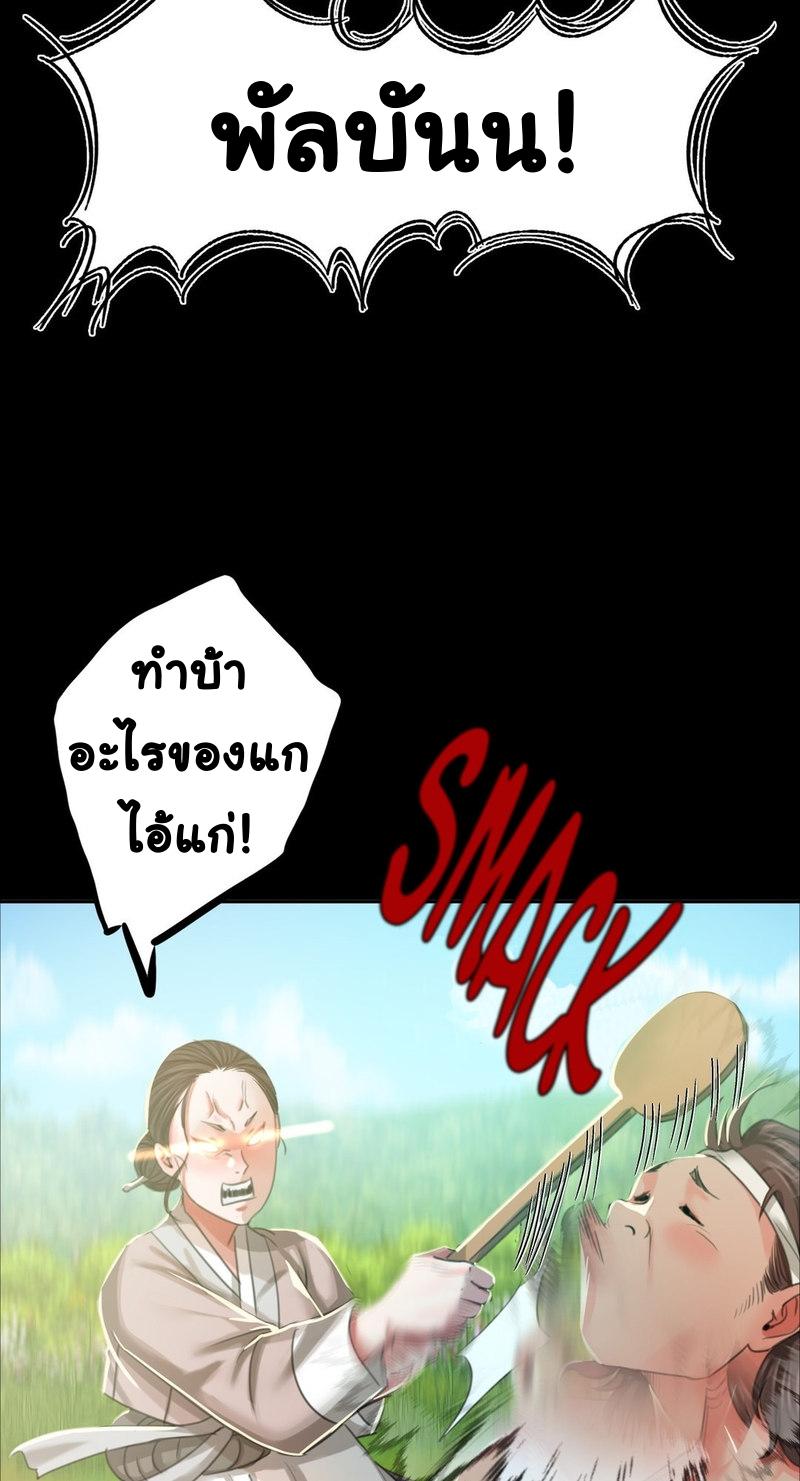 Doujin-Lc- อ่าน โดจิน มังฮวา เกาหลี ญี่ปุ่น จีน แปลไทย Madam ตอนที่ 1 2 3 4 5 6 7 8 9 10 11 12 13 14 ฟรี ไม่มีโฆษณา อ่าน โดจิน Manhwa เกาหลี ญี่ปุ่น จีน เรามีครบ คัดมาให้เน้นๆ โดจิน 18+ รับประกันความฟินโดย  Doujin Lc