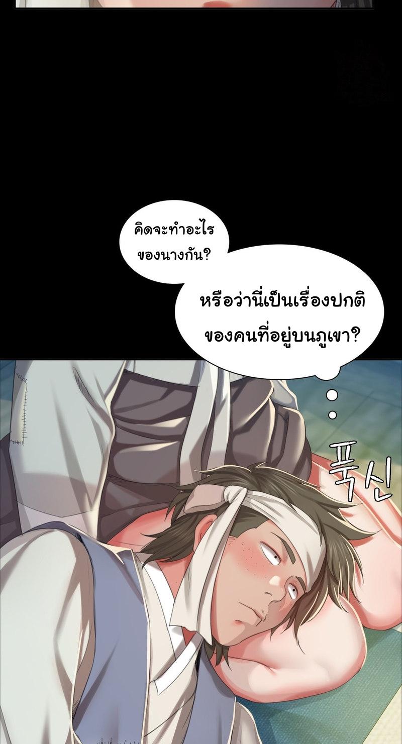 Doujin-Lc- อ่าน โดจิน มังฮวา เกาหลี ญี่ปุ่น จีน แปลไทย Madam ตอนที่ 1 2 3 4 5 6 7 8 9 10 11 12 13 14 ฟรี ไม่มีโฆษณา อ่าน โดจิน Manhwa เกาหลี ญี่ปุ่น จีน เรามีครบ คัดมาให้เน้นๆ โดจิน 18+ รับประกันความฟินโดย  Doujin Lc