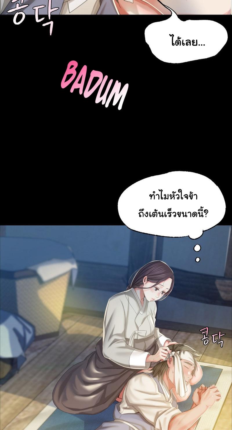 Doujin-Lc- อ่าน โดจิน มังฮวา เกาหลี ญี่ปุ่น จีน แปลไทย Madam ตอนที่ 1 2 3 4 5 6 7 8 9 10 11 12 13 14 ฟรี ไม่มีโฆษณา อ่าน โดจิน Manhwa เกาหลี ญี่ปุ่น จีน เรามีครบ คัดมาให้เน้นๆ โดจิน 18+ รับประกันความฟินโดย  Doujin Lc