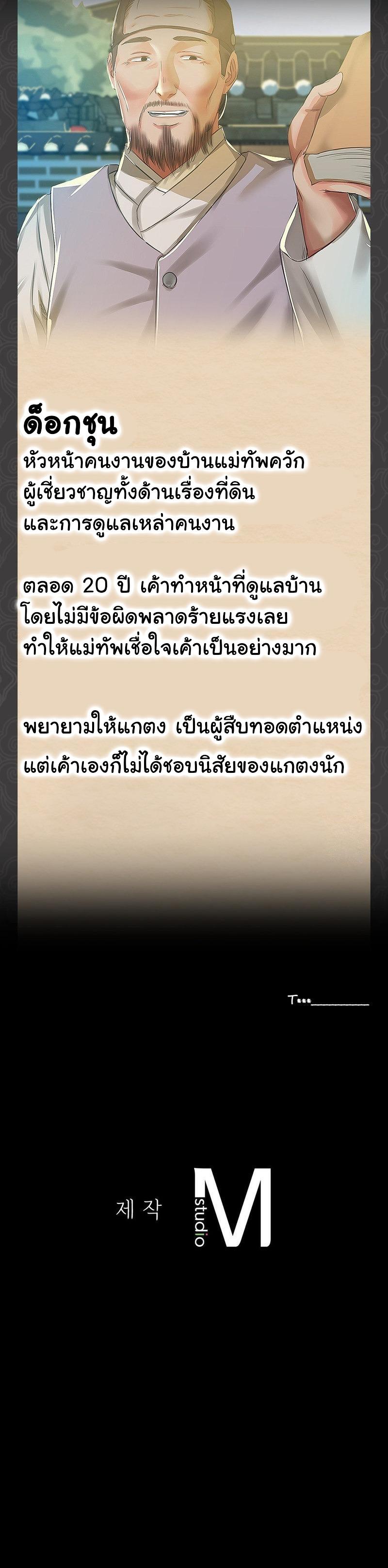 Doujin-Lc- อ่าน โดจิน มังฮวา เกาหลี ญี่ปุ่น จีน แปลไทย Madam ตอนที่ 1 2 3 4 5 6 7 8 9 10 11 12 13 14 ฟรี ไม่มีโฆษณา อ่าน โดจิน Manhwa เกาหลี ญี่ปุ่น จีน เรามีครบ คัดมาให้เน้นๆ โดจิน 18+ รับประกันความฟินโดย  Doujin Lc