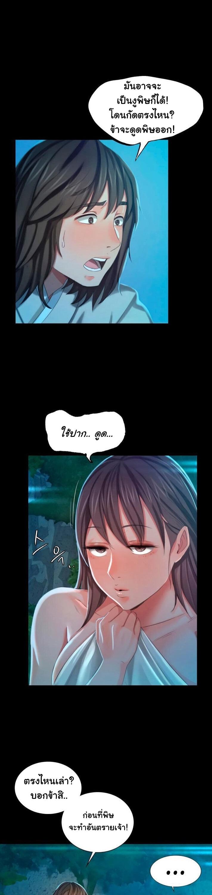 Doujin-Lc- อ่าน โดจิน มังฮวา เกาหลี ญี่ปุ่น จีน แปลไทย Madam ตอนที่ 1 2 3 4 5 6 7 8 9 10 11 12 13 14 ฟรี ไม่มีโฆษณา อ่าน โดจิน Manhwa เกาหลี ญี่ปุ่น จีน เรามีครบ คัดมาให้เน้นๆ โดจิน 18+ รับประกันความฟินโดย  Doujin Lc
