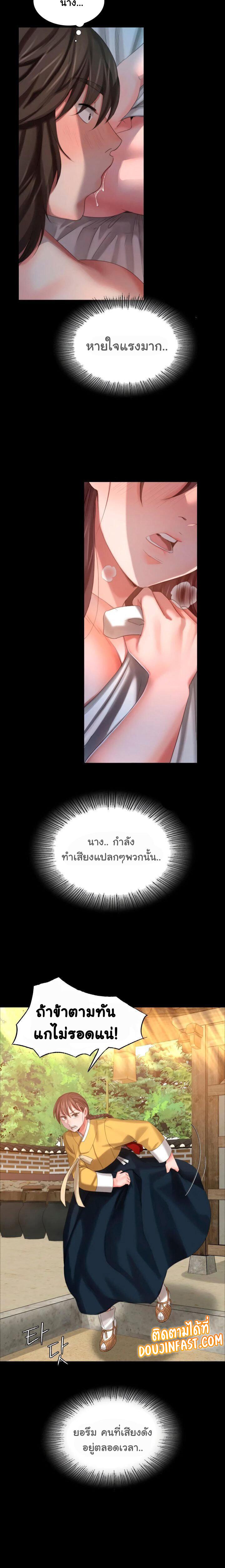 Doujin-Lc- อ่าน โดจิน มังฮวา เกาหลี ญี่ปุ่น จีน แปลไทย Madam ตอนที่ 1 2 3 4 5 6 7 8 9 10 11 12 13 14 ฟรี ไม่มีโฆษณา อ่าน โดจิน Manhwa เกาหลี ญี่ปุ่น จีน เรามีครบ คัดมาให้เน้นๆ โดจิน 18+ รับประกันความฟินโดย  Doujin Lc