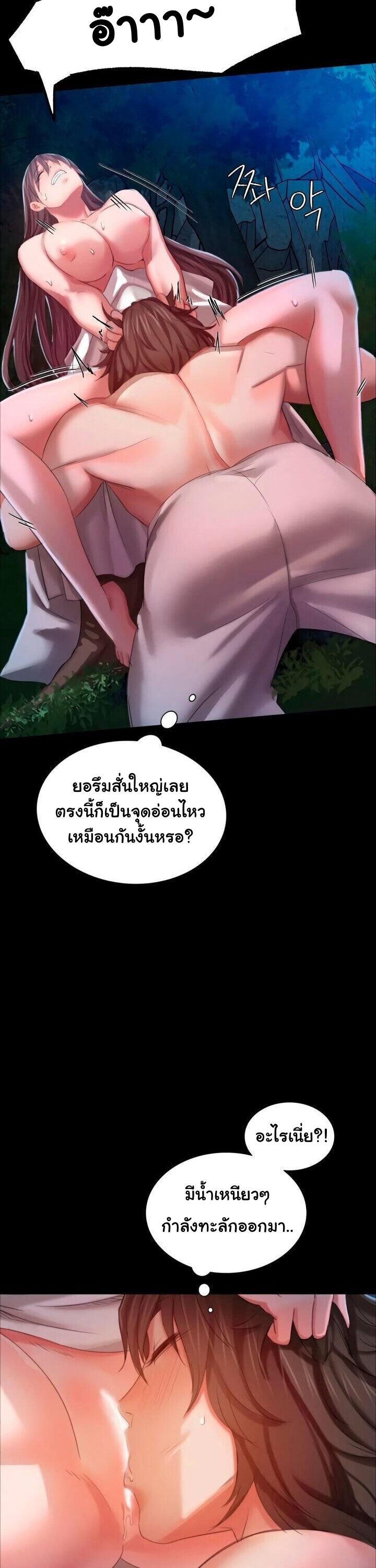 Doujin-Lc- อ่าน โดจิน มังฮวา เกาหลี ญี่ปุ่น จีน แปลไทย Madam ตอนที่ 1 2 3 4 5 6 7 8 9 10 11 12 13 14 ฟรี ไม่มีโฆษณา อ่าน โดจิน Manhwa เกาหลี ญี่ปุ่น จีน เรามีครบ คัดมาให้เน้นๆ โดจิน 18+ รับประกันความฟินโดย  Doujin Lc