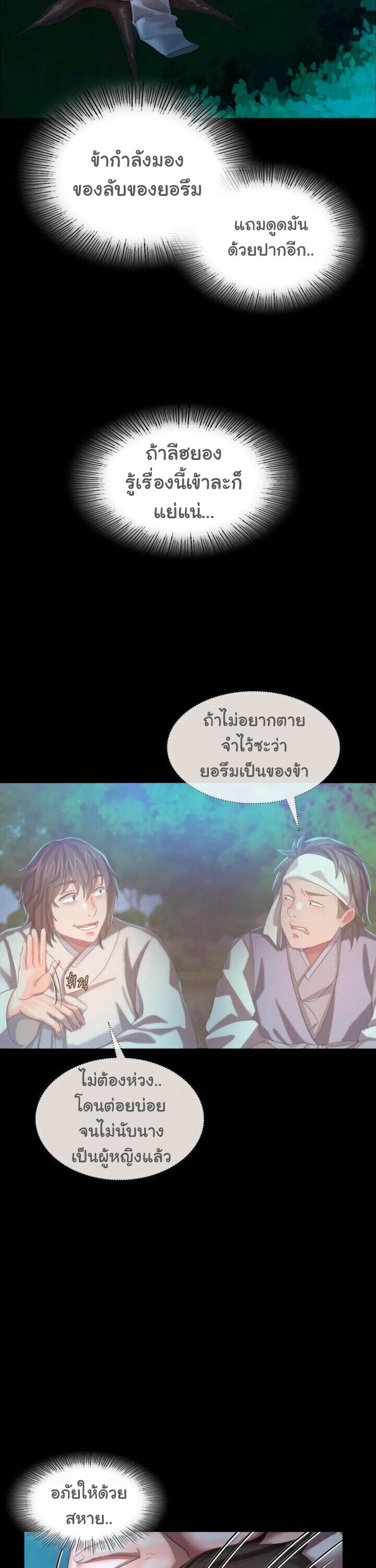 Doujin-Lc- อ่าน โดจิน มังฮวา เกาหลี ญี่ปุ่น จีน แปลไทย Madam ตอนที่ 1 2 3 4 5 6 7 8 9 10 11 12 13 14 ฟรี ไม่มีโฆษณา อ่าน โดจิน Manhwa เกาหลี ญี่ปุ่น จีน เรามีครบ คัดมาให้เน้นๆ โดจิน 18+ รับประกันความฟินโดย  Doujin Lc