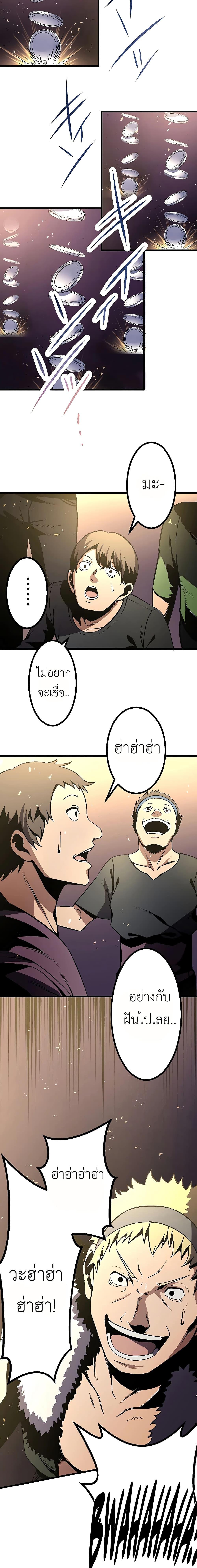 Manga-lc-com อ่านมังงะ อ่านการ์ตูน ออนไลน์ ฟรี Dungeon Defense ตอนที่ 1 2 3 4 5 6 7 8 9 10 11 12 13 14 ฟรี ไม่มีโฆษณา Manga-lc - อ่าน มังงะ อ่าน การ์ตูน ออนไลน์ อ่านมังงะ ฟรี