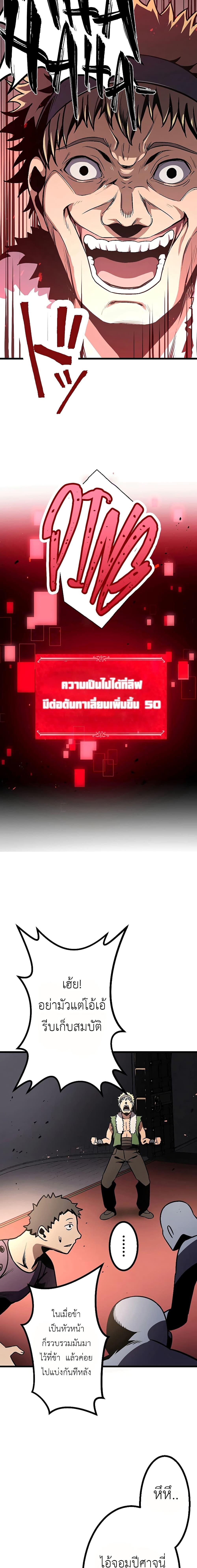 Manga-lc-com อ่านมังงะ อ่านการ์ตูน ออนไลน์ ฟรี Dungeon Defense ตอนที่ 1 2 3 4 5 6 7 8 9 10 11 12 13 14 ฟรี ไม่มีโฆษณา Manga-lc - อ่าน มังงะ อ่าน การ์ตูน ออนไลน์ อ่านมังงะ ฟรี