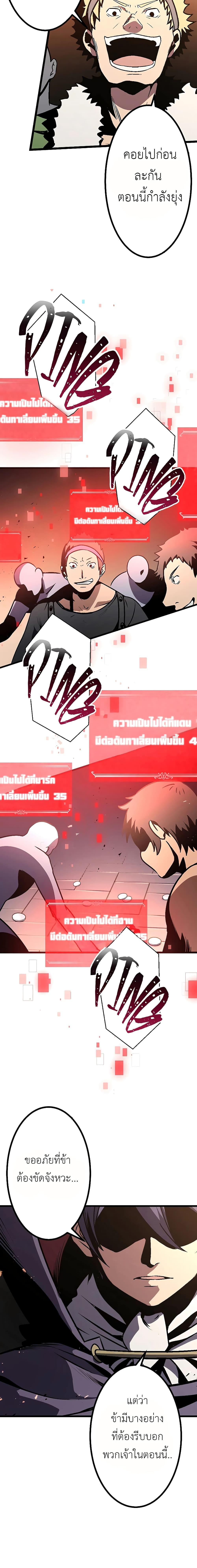 Manga-lc-com อ่านมังงะ อ่านการ์ตูน ออนไลน์ ฟรี Dungeon Defense ตอนที่ 1 2 3 4 5 6 7 8 9 10 11 12 13 14 ฟรี ไม่มีโฆษณา Manga-lc - อ่าน มังงะ อ่าน การ์ตูน ออนไลน์ อ่านมังงะ ฟรี