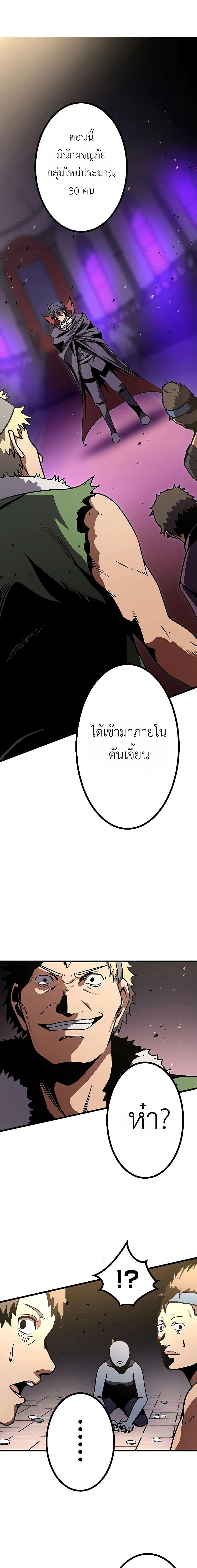 Manga-lc-com อ่านมังงะ อ่านการ์ตูน ออนไลน์ ฟรี Dungeon Defense ตอนที่ 1 2 3 4 5 6 7 8 9 10 11 12 13 14 ฟรี ไม่มีโฆษณา Manga-lc - อ่าน มังงะ อ่าน การ์ตูน ออนไลน์ อ่านมังงะ ฟรี