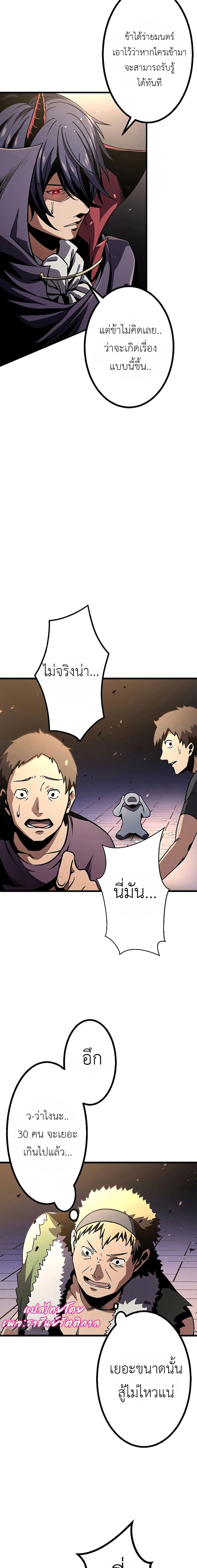 Manga-lc-com อ่านมังงะ อ่านการ์ตูน ออนไลน์ ฟรี Dungeon Defense ตอนที่ 1 2 3 4 5 6 7 8 9 10 11 12 13 14 ฟรี ไม่มีโฆษณา Manga-lc - อ่าน มังงะ อ่าน การ์ตูน ออนไลน์ อ่านมังงะ ฟรี