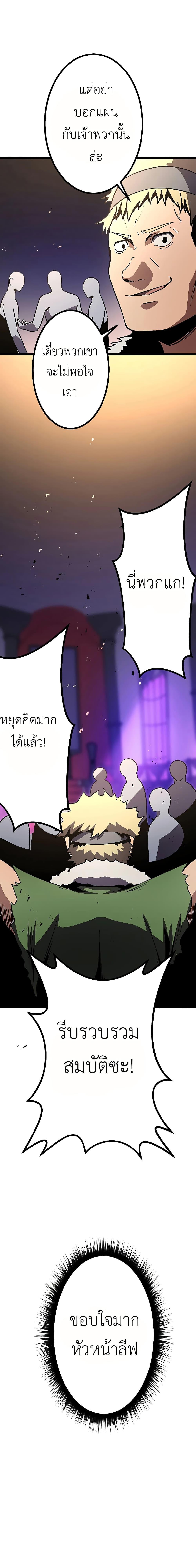 Manga-lc-com อ่านมังงะ อ่านการ์ตูน ออนไลน์ ฟรี Dungeon Defense ตอนที่ 1 2 3 4 5 6 7 8 9 10 11 12 13 14 ฟรี ไม่มีโฆษณา Manga-lc - อ่าน มังงะ อ่าน การ์ตูน ออนไลน์ อ่านมังงะ ฟรี