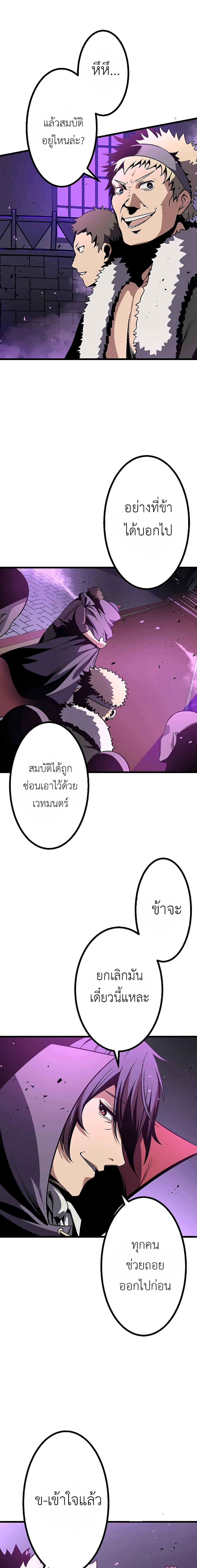 Manga-lc-com อ่านมังงะ อ่านการ์ตูน ออนไลน์ ฟรี Dungeon Defense ตอนที่ 1 2 3 4 5 6 7 8 9 10 11 12 13 14 ฟรี ไม่มีโฆษณา Manga-lc - อ่าน มังงะ อ่าน การ์ตูน ออนไลน์ อ่านมังงะ ฟรี