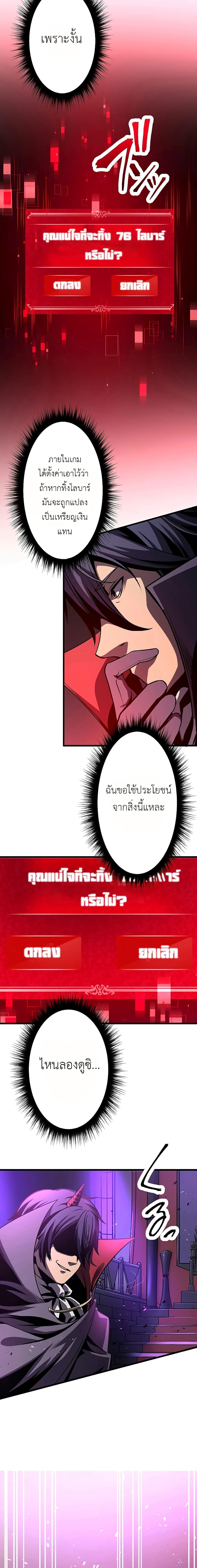 Manga-lc-com อ่านมังงะ อ่านการ์ตูน ออนไลน์ ฟรี Dungeon Defense ตอนที่ 1 2 3 4 5 6 7 8 9 10 11 12 13 14 ฟรี ไม่มีโฆษณา Manga-lc - อ่าน มังงะ อ่าน การ์ตูน ออนไลน์ อ่านมังงะ ฟรี