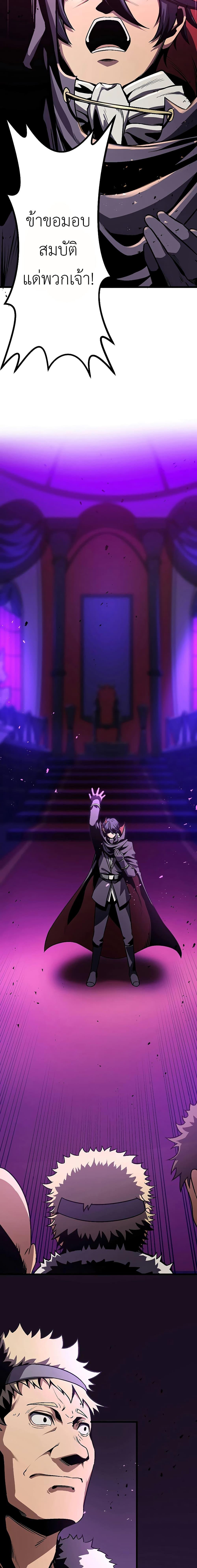 Manga-lc-com อ่านมังงะ อ่านการ์ตูน ออนไลน์ ฟรี Dungeon Defense ตอนที่ 1 2 3 4 5 6 7 8 9 10 11 12 13 14 ฟรี ไม่มีโฆษณา Manga-lc - อ่าน มังงะ อ่าน การ์ตูน ออนไลน์ อ่านมังงะ ฟรี