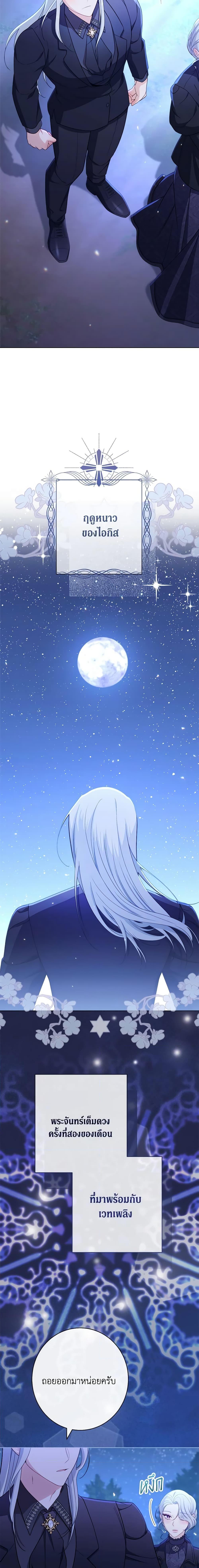 Manga-lc-com อ่านมังงะ อ่านการ์ตูน ออนไลน์ ฟรี The Villainess Empress’s Attendant ตอนที่ 1 2 3 4 5 6 7 8 9 10 11 12 13 14 ฟรี ไม่มีโฆษณา Manga-lc - อ่าน มังงะ อ่าน การ์ตูน ออนไลน์ อ่านมังงะ ฟรี