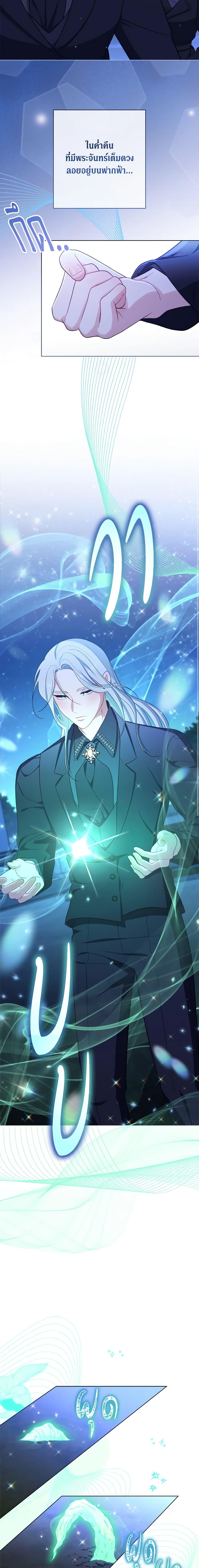 Manga-lc-com อ่านมังงะ อ่านการ์ตูน ออนไลน์ ฟรี The Villainess Empress’s Attendant ตอนที่ 1 2 3 4 5 6 7 8 9 10 11 12 13 14 ฟรี ไม่มีโฆษณา Manga-lc - อ่าน มังงะ อ่าน การ์ตูน ออนไลน์ อ่านมังงะ ฟรี