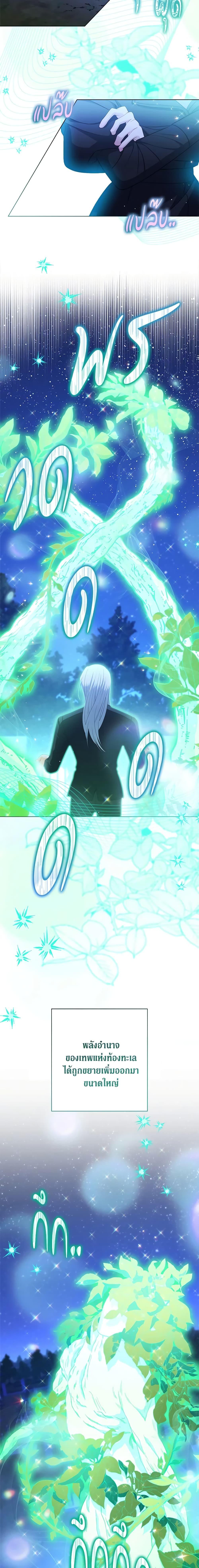 Manga-lc-com อ่านมังงะ อ่านการ์ตูน ออนไลน์ ฟรี The Villainess Empress’s Attendant ตอนที่ 1 2 3 4 5 6 7 8 9 10 11 12 13 14 ฟรี ไม่มีโฆษณา Manga-lc - อ่าน มังงะ อ่าน การ์ตูน ออนไลน์ อ่านมังงะ ฟรี