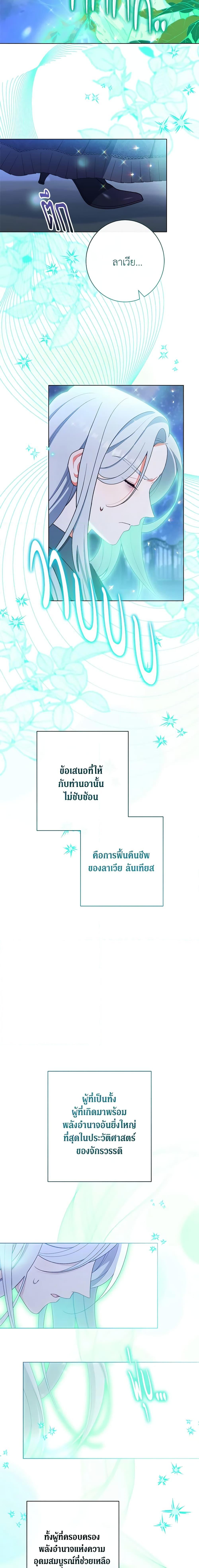 Manga-lc-com อ่านมังงะ อ่านการ์ตูน ออนไลน์ ฟรี The Villainess Empress’s Attendant ตอนที่ 1 2 3 4 5 6 7 8 9 10 11 12 13 14 ฟรี ไม่มีโฆษณา Manga-lc - อ่าน มังงะ อ่าน การ์ตูน ออนไลน์ อ่านมังงะ ฟรี