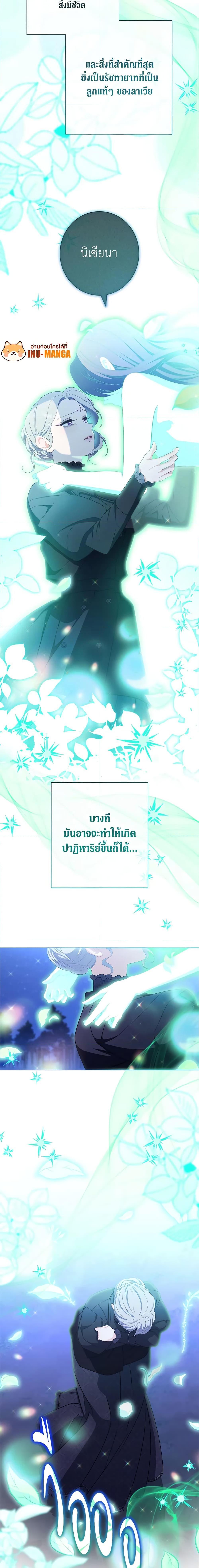 Manga-lc-com อ่านมังงะ อ่านการ์ตูน ออนไลน์ ฟรี The Villainess Empress’s Attendant ตอนที่ 1 2 3 4 5 6 7 8 9 10 11 12 13 14 ฟรี ไม่มีโฆษณา Manga-lc - อ่าน มังงะ อ่าน การ์ตูน ออนไลน์ อ่านมังงะ ฟรี