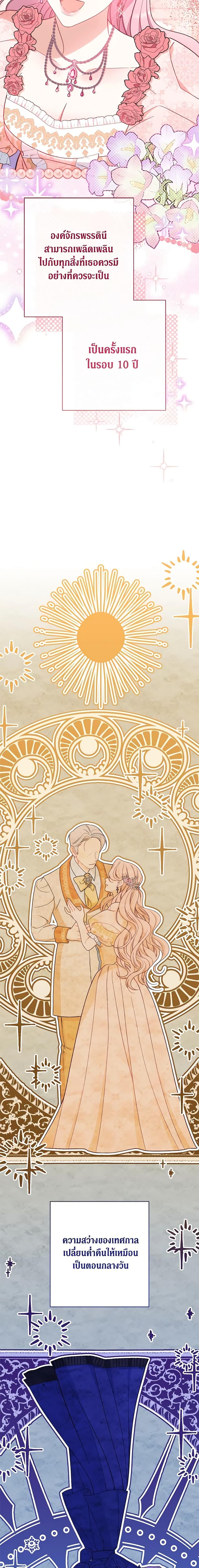 Manga-lc-com อ่านมังงะ อ่านการ์ตูน ออนไลน์ ฟรี The Villainess Empress’s Attendant ตอนที่ 1 2 3 4 5 6 7 8 9 10 11 12 13 14 ฟรี ไม่มีโฆษณา Manga-lc - อ่าน มังงะ อ่าน การ์ตูน ออนไลน์ อ่านมังงะ ฟรี