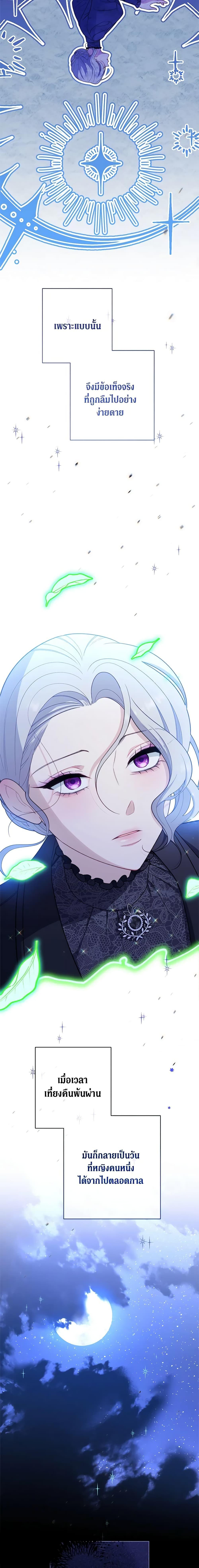 Manga-lc-com อ่านมังงะ อ่านการ์ตูน ออนไลน์ ฟรี The Villainess Empress’s Attendant ตอนที่ 1 2 3 4 5 6 7 8 9 10 11 12 13 14 ฟรี ไม่มีโฆษณา Manga-lc - อ่าน มังงะ อ่าน การ์ตูน ออนไลน์ อ่านมังงะ ฟรี