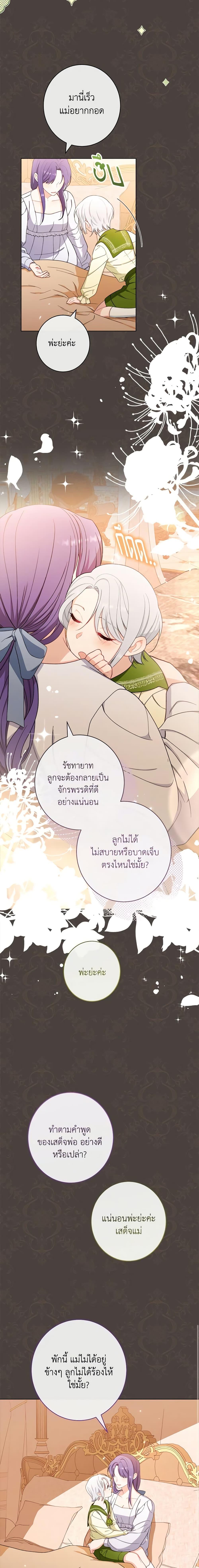 Manga-lc-com อ่านมังงะ อ่านการ์ตูน ออนไลน์ ฟรี The Villainess Empress’s Attendant ตอนที่ 1 2 3 4 5 6 7 8 9 10 11 12 13 14 ฟรี ไม่มีโฆษณา Manga-lc - อ่าน มังงะ อ่าน การ์ตูน ออนไลน์ อ่านมังงะ ฟรี