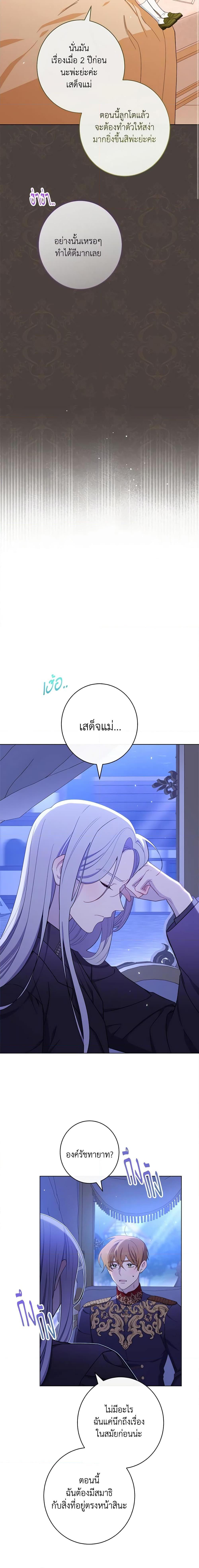 Manga-lc-com อ่านมังงะ อ่านการ์ตูน ออนไลน์ ฟรี The Villainess Empress’s Attendant ตอนที่ 1 2 3 4 5 6 7 8 9 10 11 12 13 14 ฟรี ไม่มีโฆษณา Manga-lc - อ่าน มังงะ อ่าน การ์ตูน ออนไลน์ อ่านมังงะ ฟรี