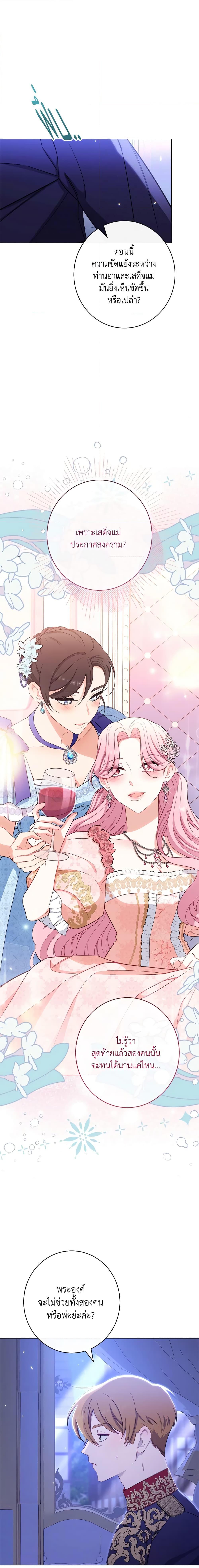 Manga-lc-com อ่านมังงะ อ่านการ์ตูน ออนไลน์ ฟรี The Villainess Empress’s Attendant ตอนที่ 1 2 3 4 5 6 7 8 9 10 11 12 13 14 ฟรี ไม่มีโฆษณา Manga-lc - อ่าน มังงะ อ่าน การ์ตูน ออนไลน์ อ่านมังงะ ฟรี