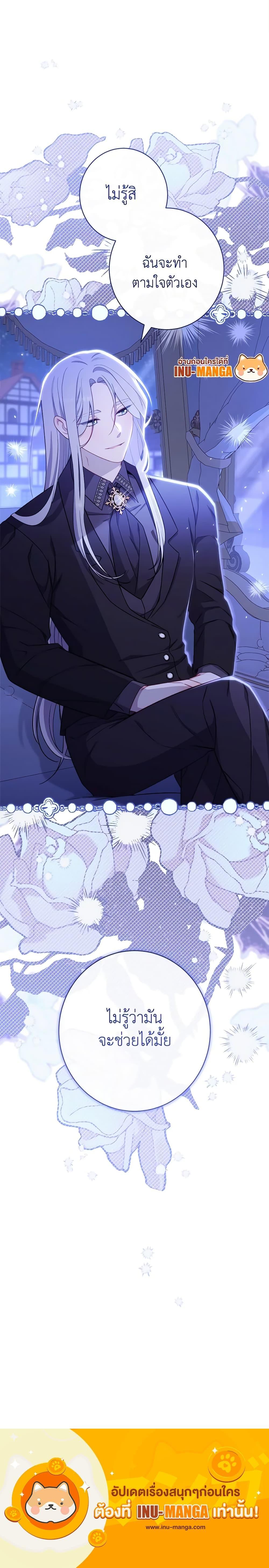 Manga-lc-com อ่านมังงะ อ่านการ์ตูน ออนไลน์ ฟรี The Villainess Empress’s Attendant ตอนที่ 1 2 3 4 5 6 7 8 9 10 11 12 13 14 ฟรี ไม่มีโฆษณา Manga-lc - อ่าน มังงะ อ่าน การ์ตูน ออนไลน์ อ่านมังงะ ฟรี