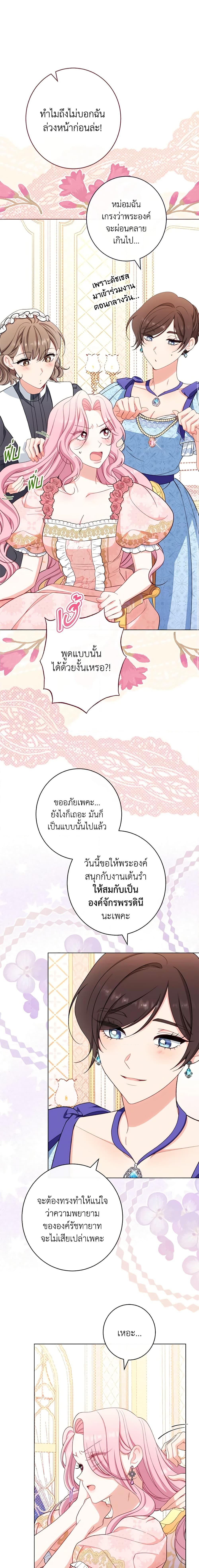 Manga-lc-com อ่านมังงะ อ่านการ์ตูน ออนไลน์ ฟรี The Villainess Empress’s Attendant ตอนที่ 1 2 3 4 5 6 7 8 9 10 11 12 13 14 ฟรี ไม่มีโฆษณา Manga-lc - อ่าน มังงะ อ่าน การ์ตูน ออนไลน์ อ่านมังงะ ฟรี