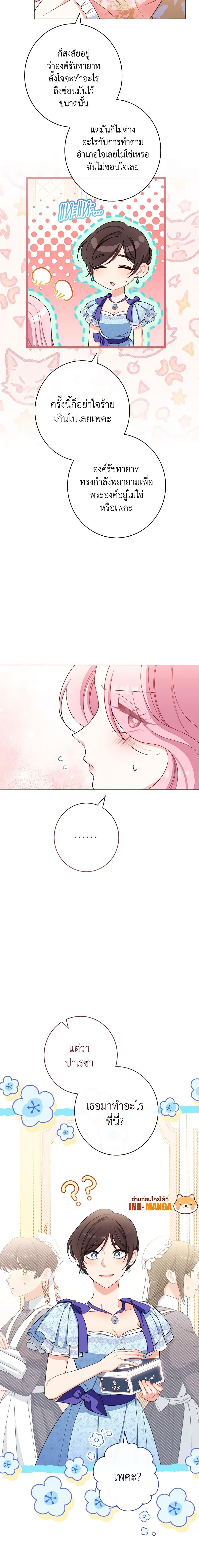 Manga-lc-com อ่านมังงะ อ่านการ์ตูน ออนไลน์ ฟรี The Villainess Empress’s Attendant ตอนที่ 1 2 3 4 5 6 7 8 9 10 11 12 13 14 ฟรี ไม่มีโฆษณา Manga-lc - อ่าน มังงะ อ่าน การ์ตูน ออนไลน์ อ่านมังงะ ฟรี