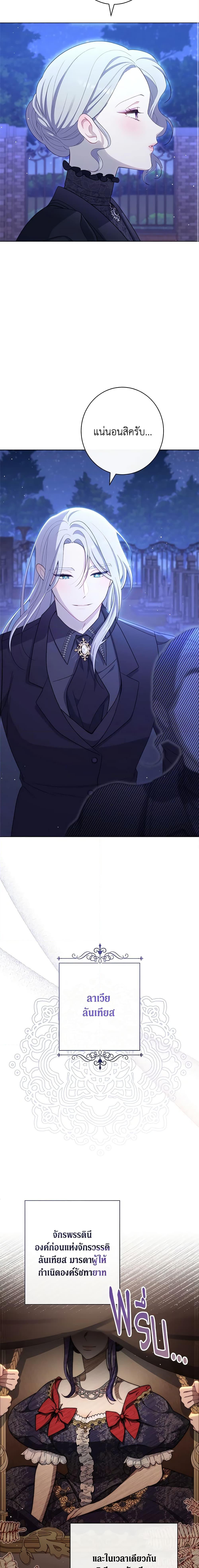 Manga-lc-com อ่านมังงะ อ่านการ์ตูน ออนไลน์ ฟรี The Villainess Empress’s Attendant ตอนที่ 1 2 3 4 5 6 7 8 9 10 11 12 13 14 ฟรี ไม่มีโฆษณา Manga-lc - อ่าน มังงะ อ่าน การ์ตูน ออนไลน์ อ่านมังงะ ฟรี