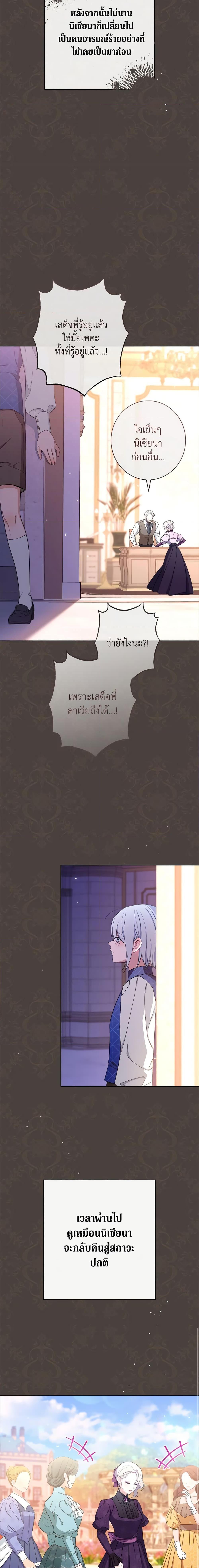 Manga-lc-com อ่านมังงะ อ่านการ์ตูน ออนไลน์ ฟรี The Villainess Empress’s Attendant ตอนที่ 1 2 3 4 5 6 7 8 9 10 11 12 13 14 ฟรี ไม่มีโฆษณา Manga-lc - อ่าน มังงะ อ่าน การ์ตูน ออนไลน์ อ่านมังงะ ฟรี